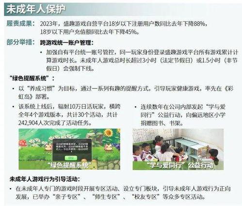 潍坊负面新闻爆料事件视频,真相与争议并行