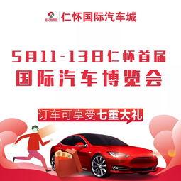 礼包车最新爆料,最新爆料带你领略汽车界新潮流 第2张 礼包车最新爆料,最新爆料带你领略汽车界新潮流 第2张