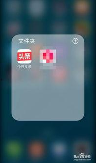 今日头条爆料在哪找啊  第1张
