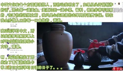 李子柒最新评价外网爆料,田园生活新风尚,网友热议不已 第2张 李子柒最新评价外网爆料,田园生活新风尚,网友热议不已 第2张