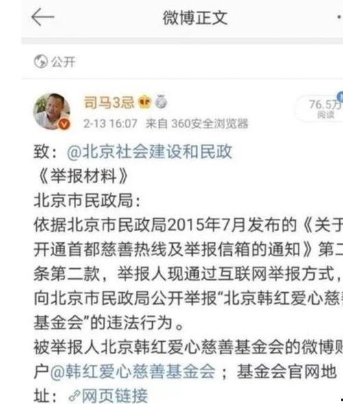 求娱乐圈吃瓜的微博号,独家爆料，幕后真相大起底