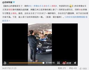 北京房东最新爆料视频,揭秘租房市场的那些事儿 第3张 北京房东最新爆料视频,揭秘租房市场的那些事儿 第3张