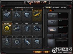 cf爆料最新内容,最新内容揭秘，游戏新篇章即将开启！