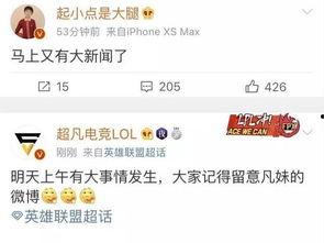 大爆料最新消息新闻内容,最新新闻揭秘惊人内幕 第2张 大爆料最新消息新闻内容,最新新闻揭秘惊人内幕 第2张